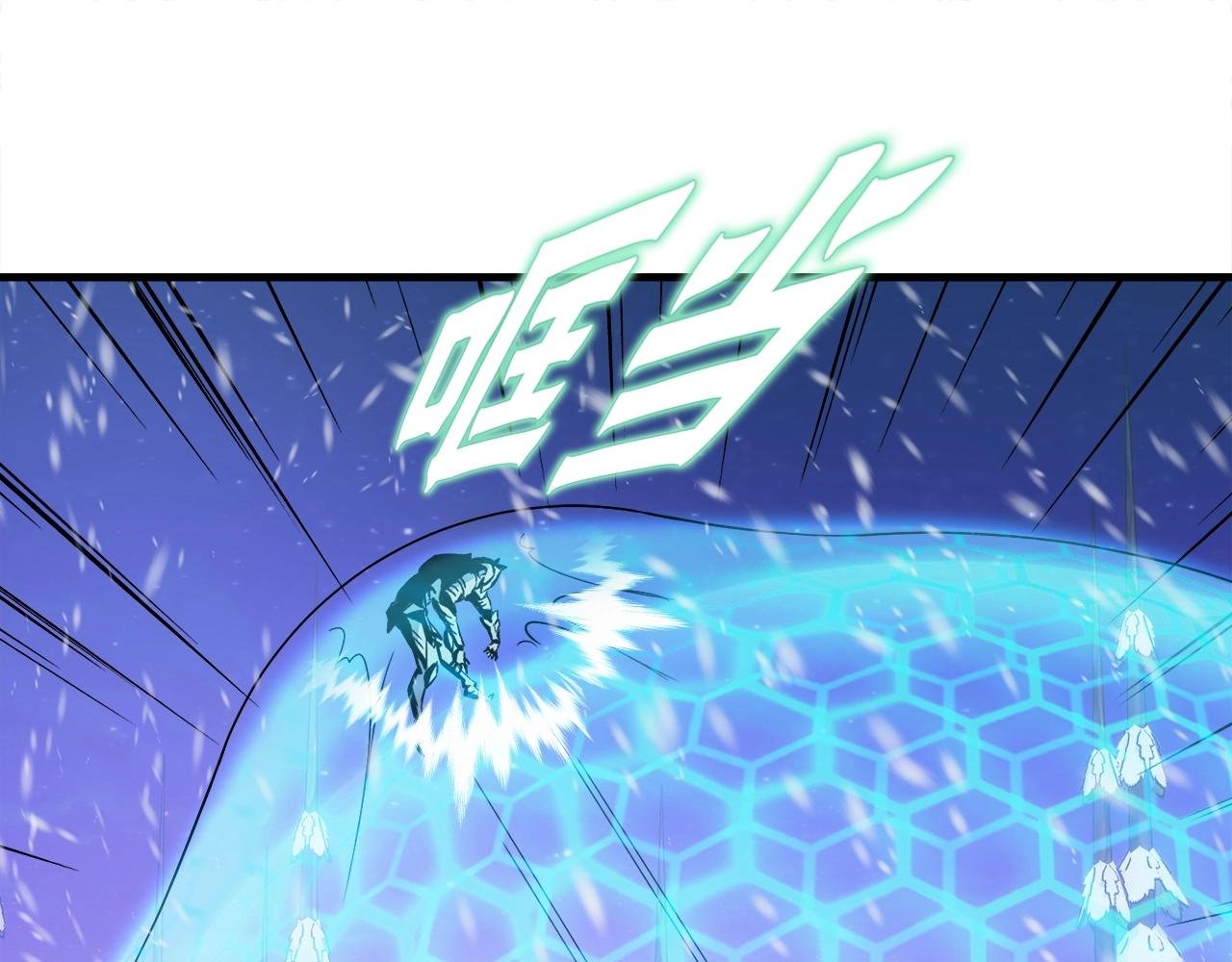 第34话 寒冰仙子