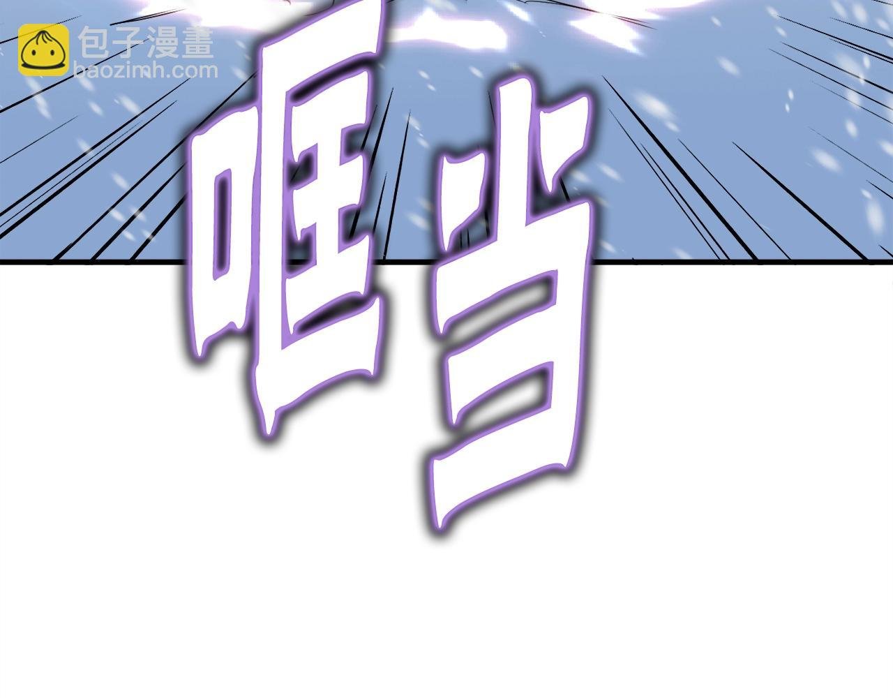 第34话 寒冰仙子