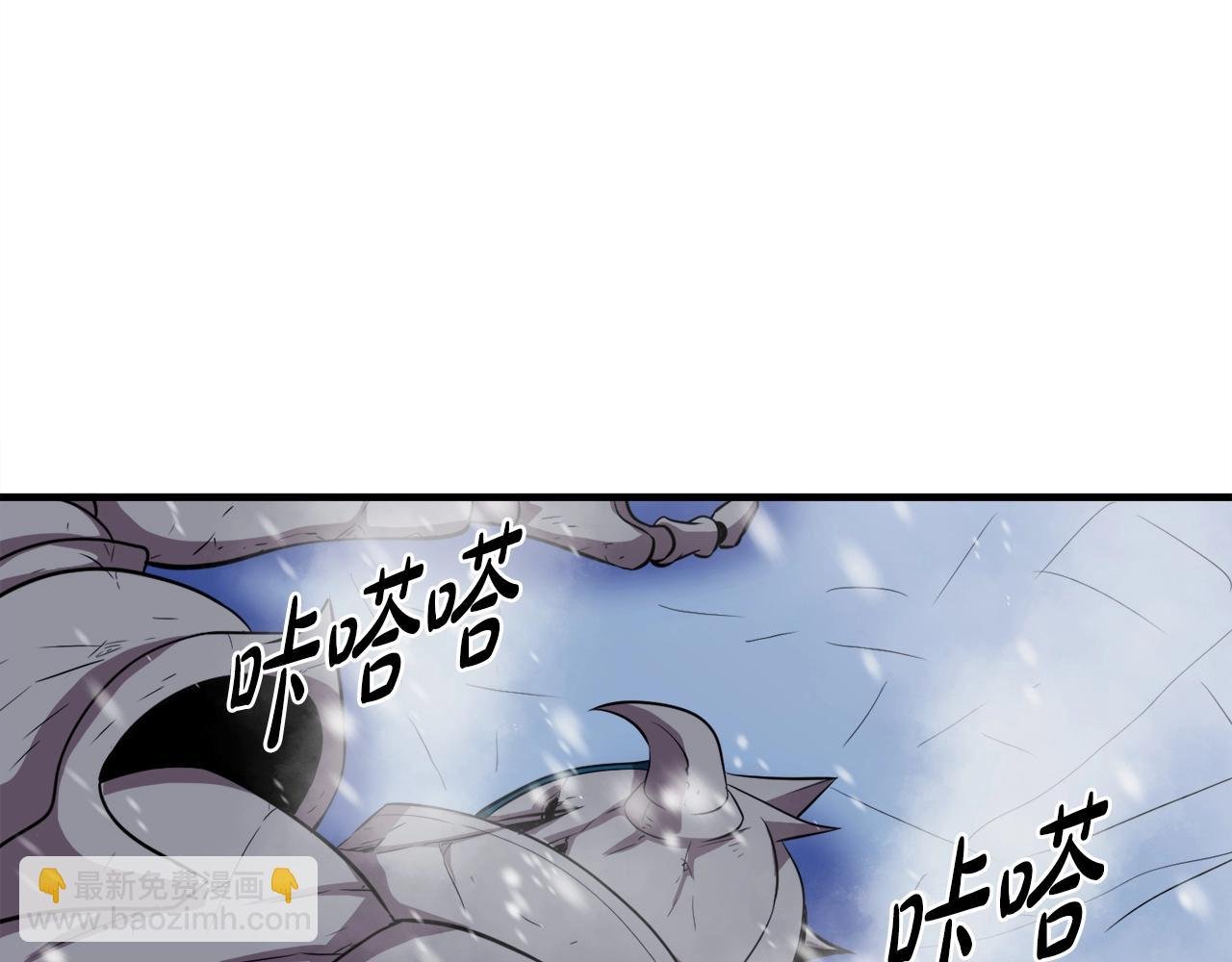 第34话 寒冰仙子