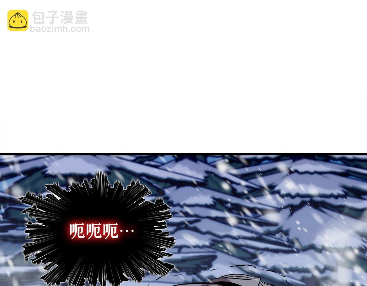 第34话 寒冰仙子