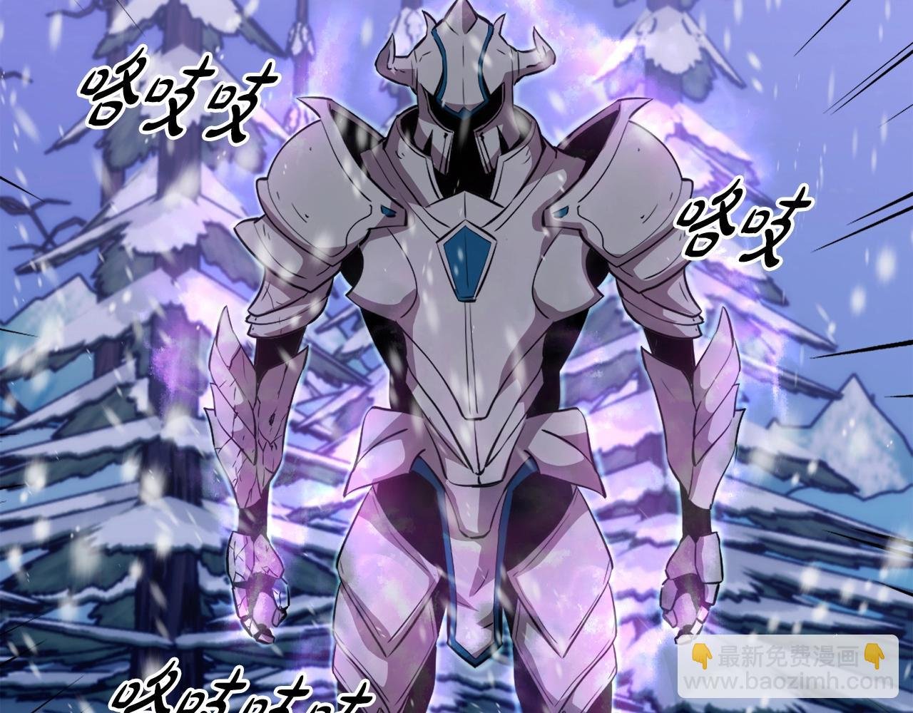 第34话 寒冰仙子