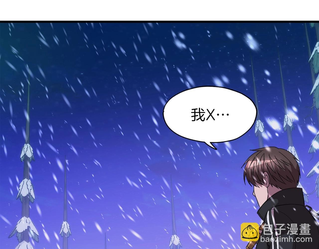 第34话 寒冰仙子