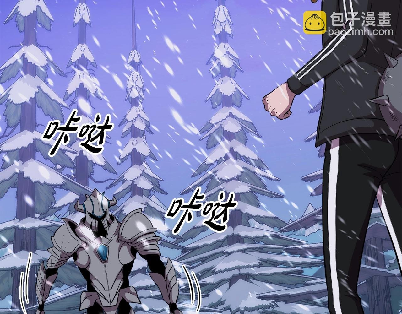 第34话 寒冰仙子
