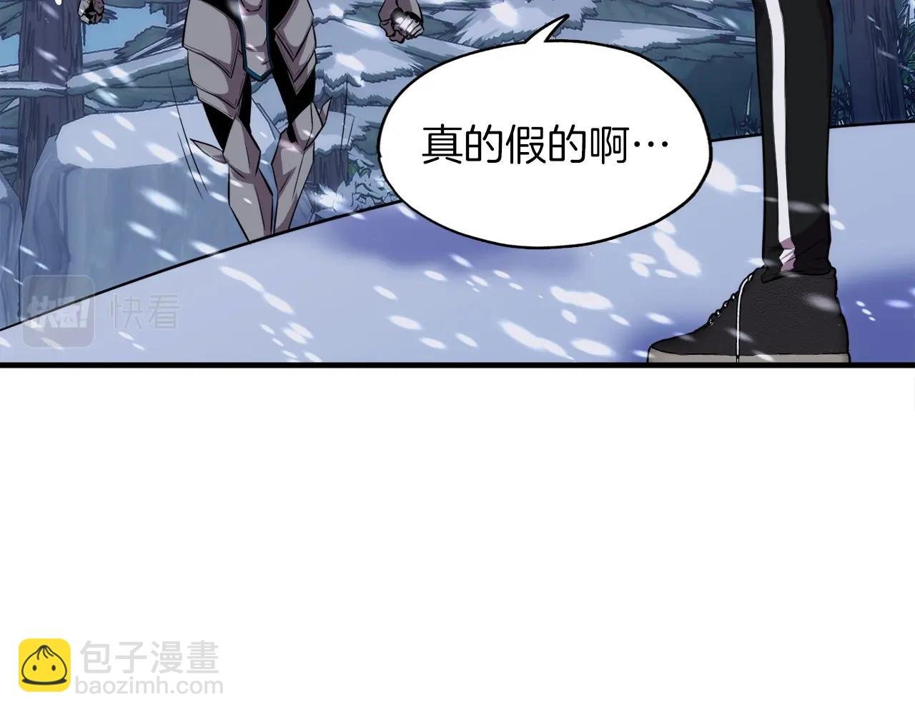 第34话 寒冰仙子