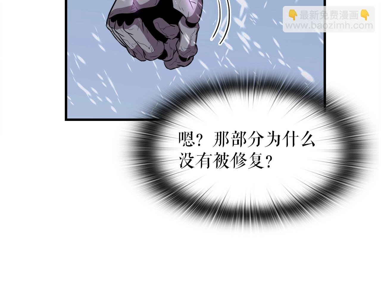 第34话 寒冰仙子