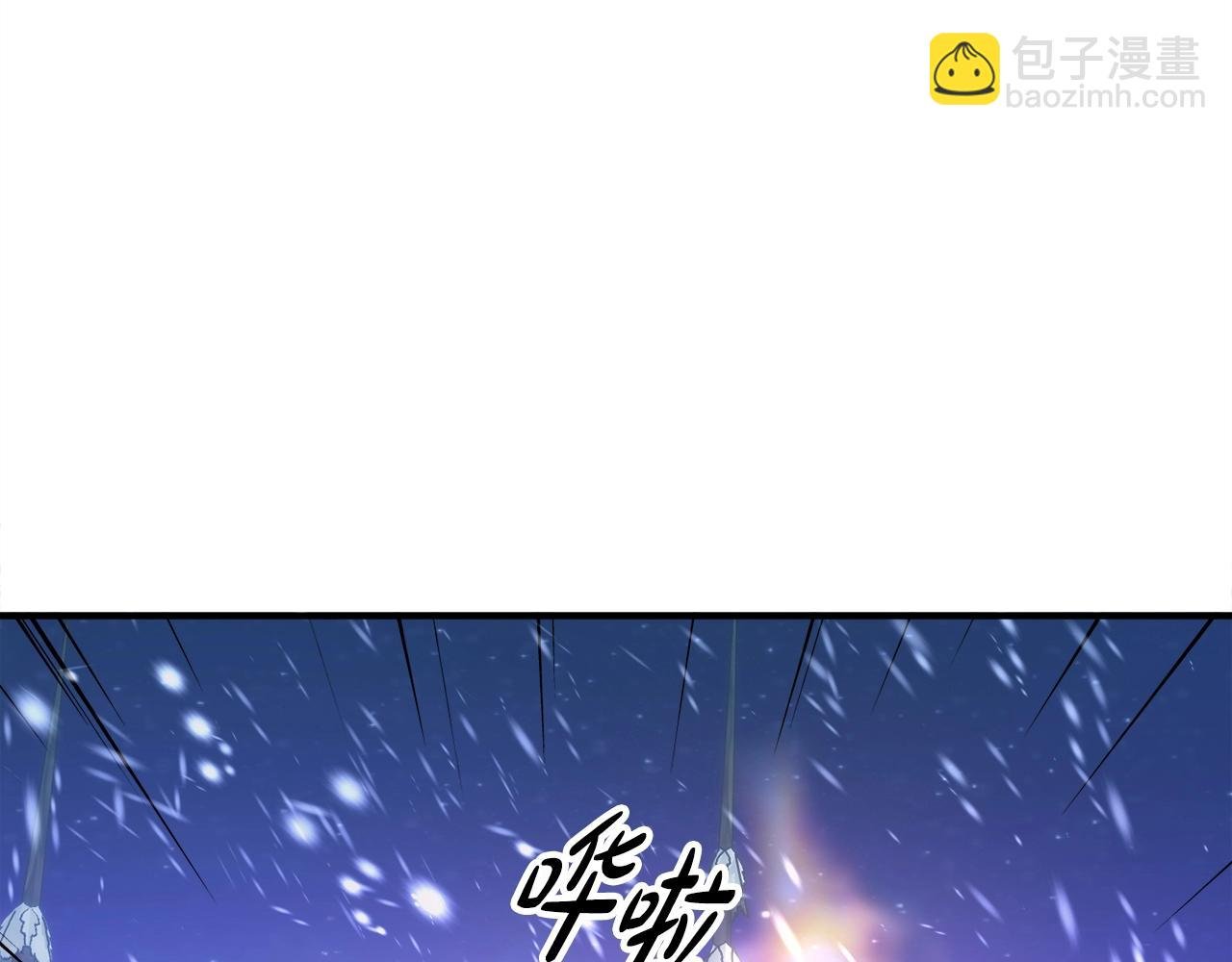 第34话 寒冰仙子