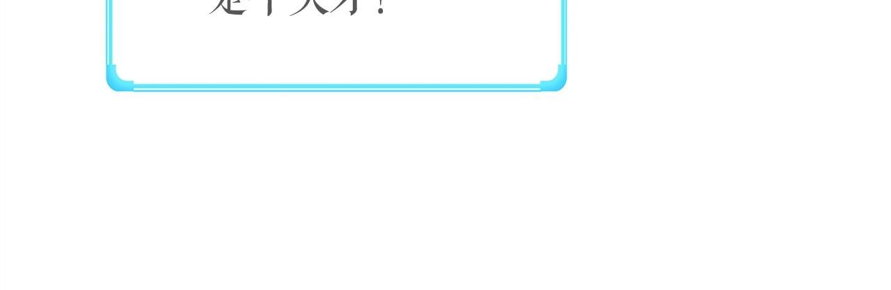 第34话 寒冰仙子