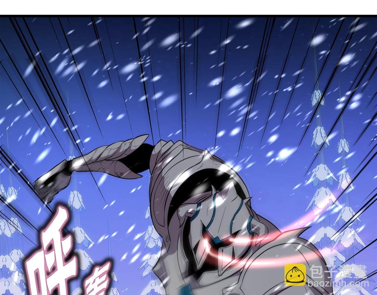 第34话 寒冰仙子