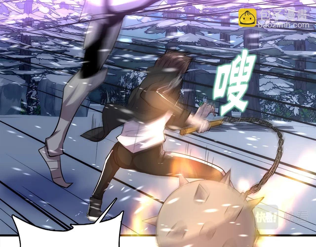 第34话 寒冰仙子