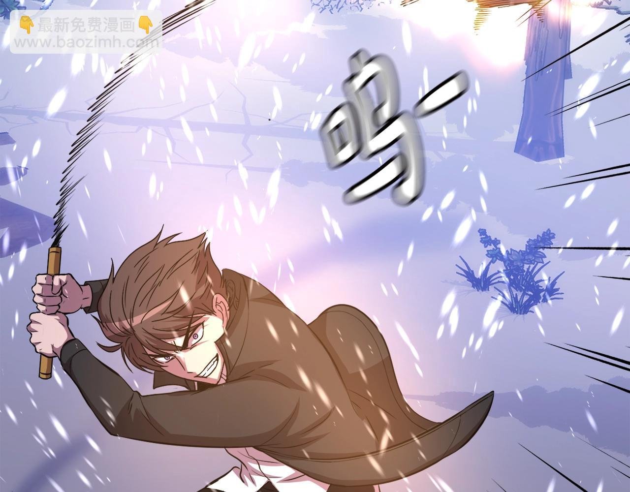 第34话 寒冰仙子