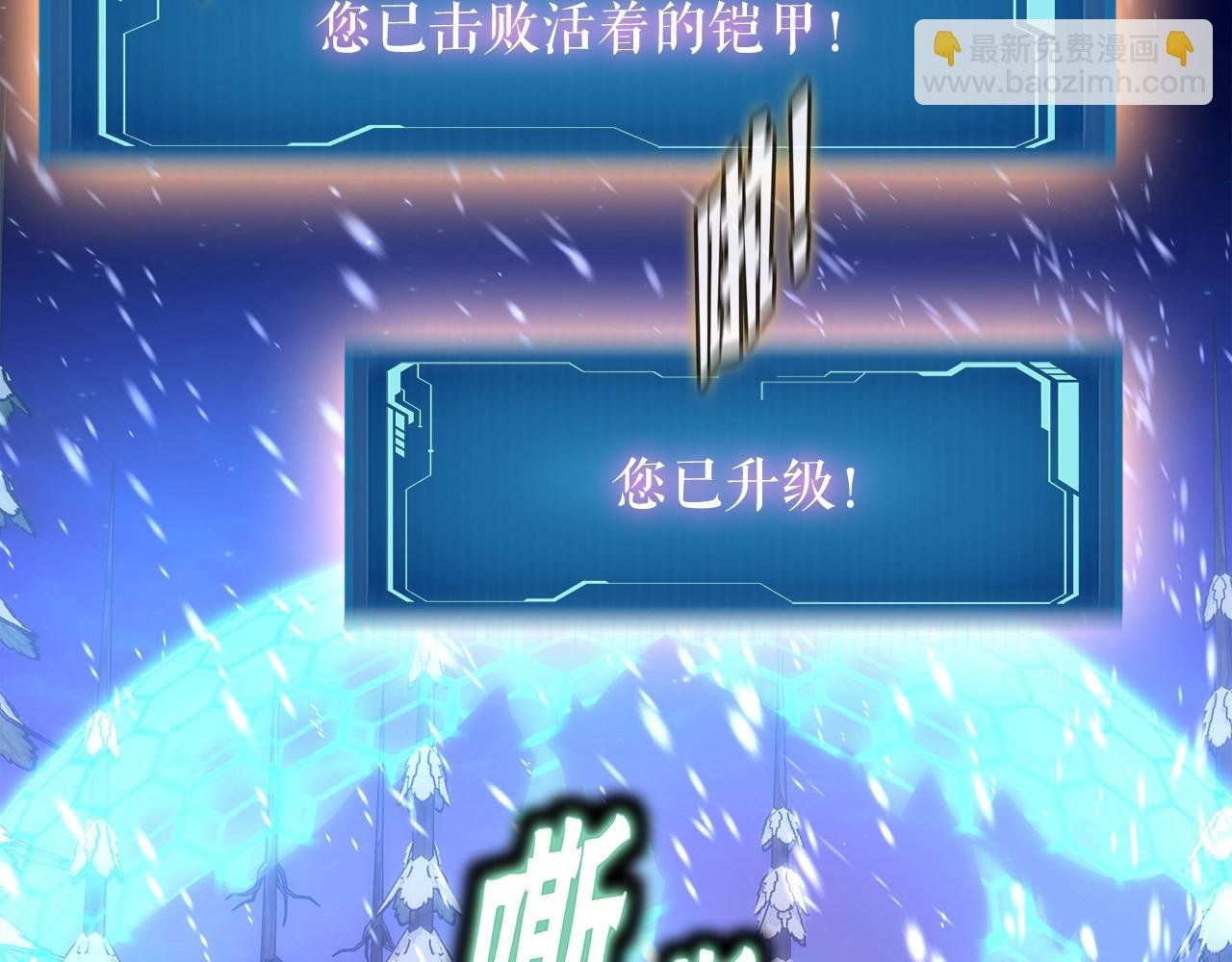 第34话 寒冰仙子