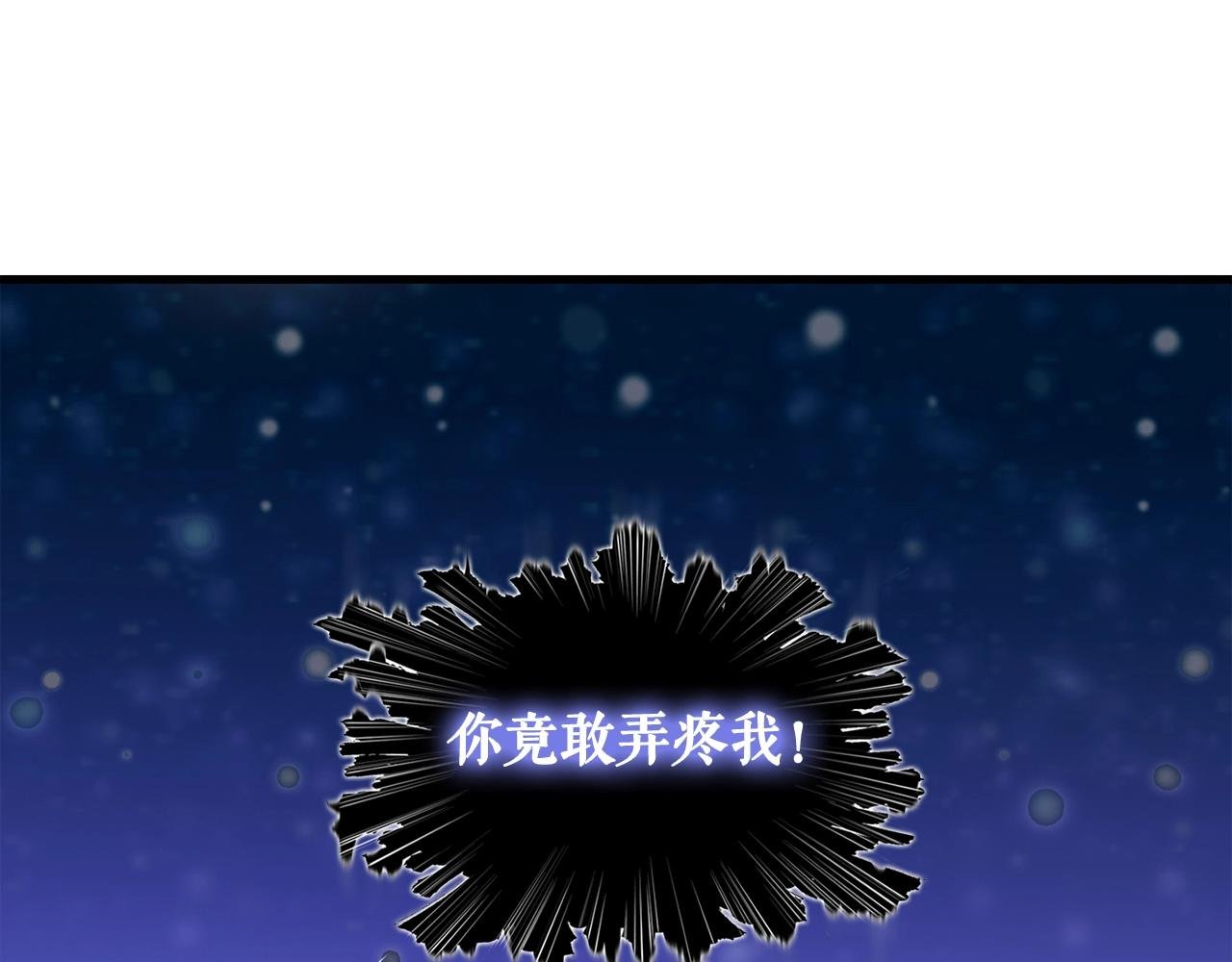 第35话 寒冰假面