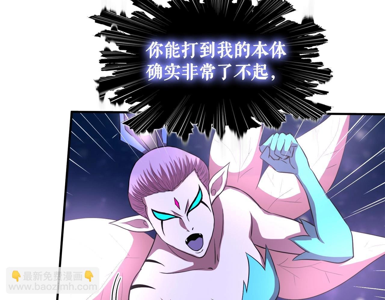 第35话 寒冰假面