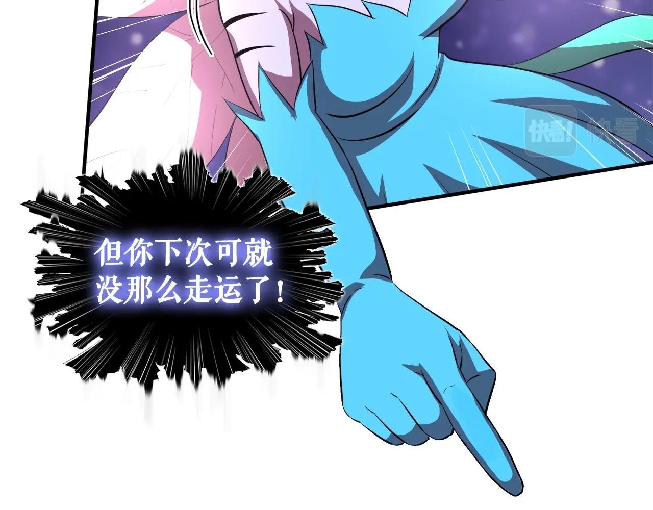 第35话 寒冰假面