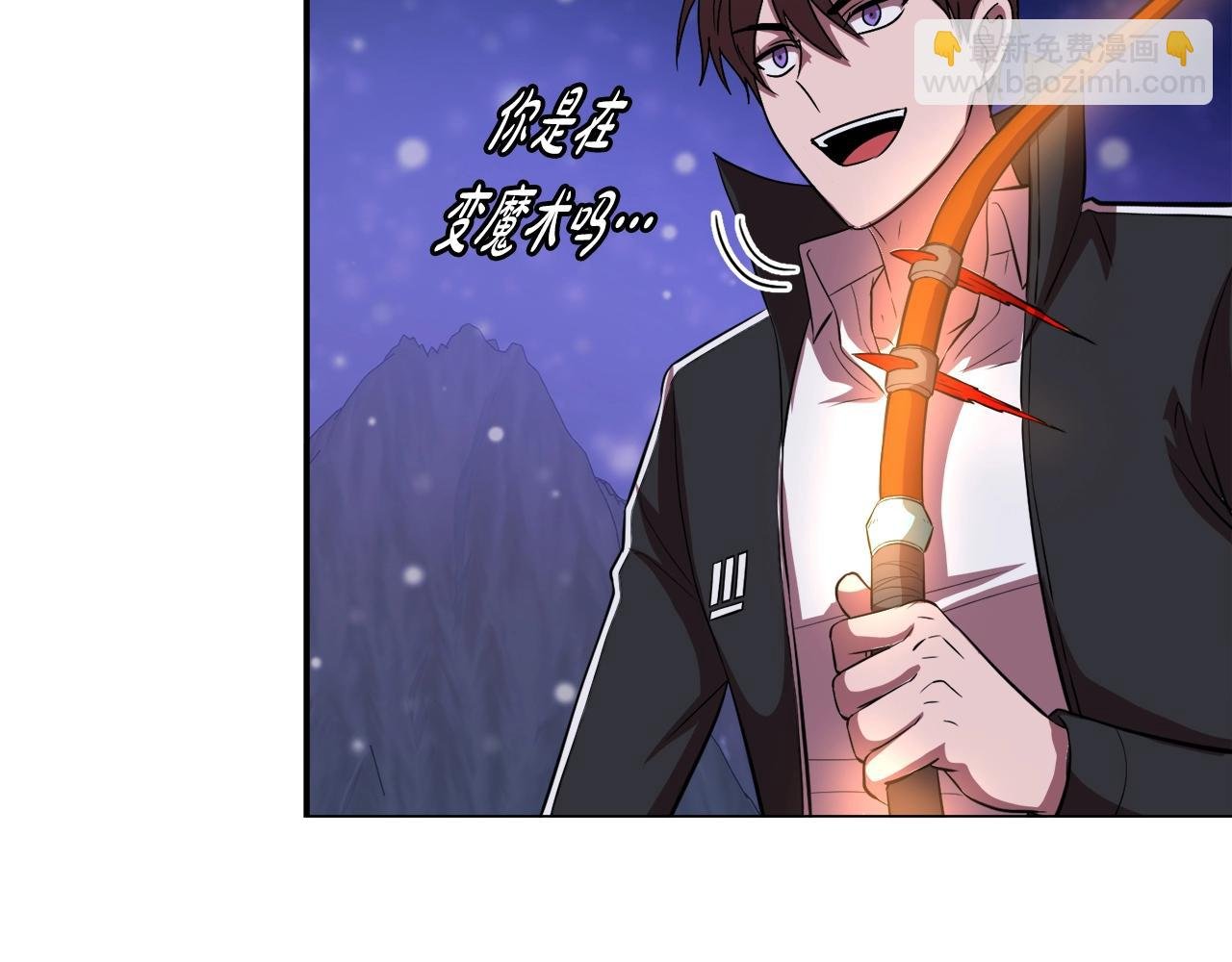第35话 寒冰假面