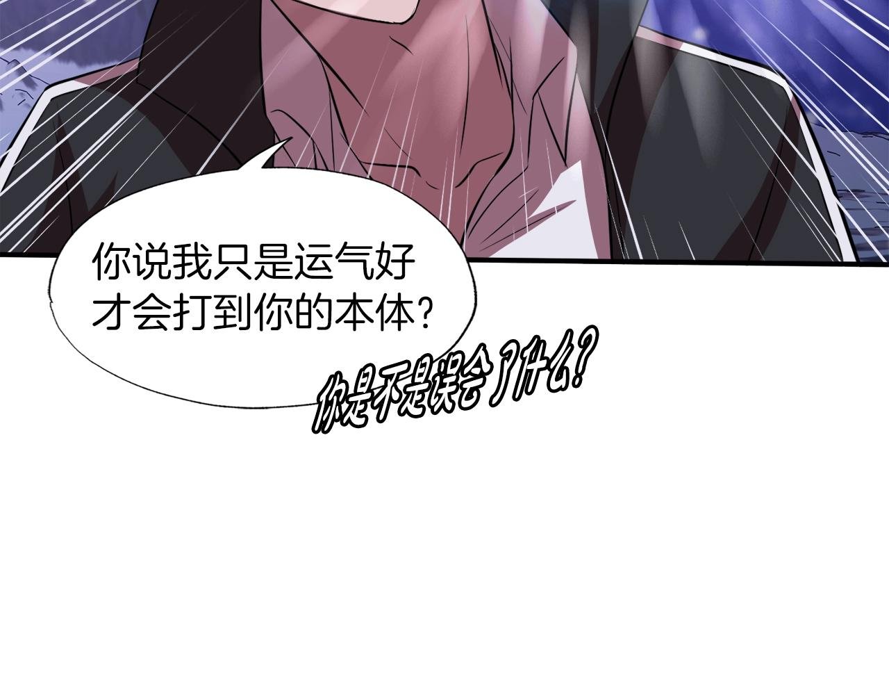 第35话 寒冰假面