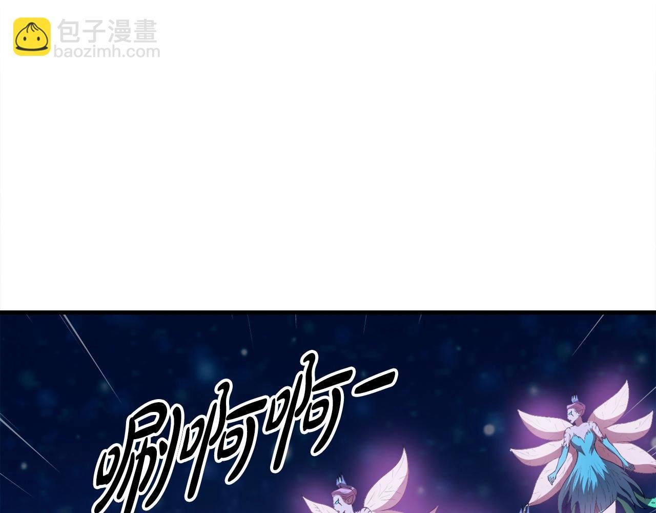 第35话 寒冰假面