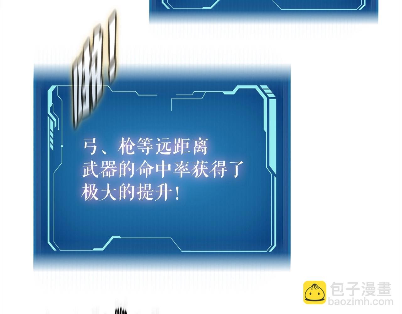 第35话 寒冰假面