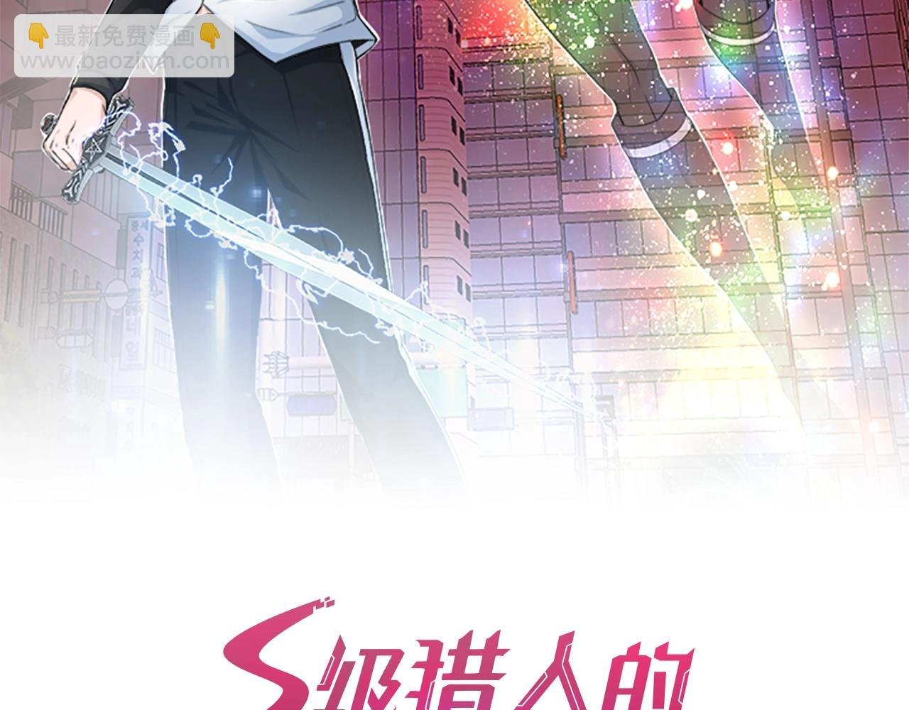 第35话 寒冰假面