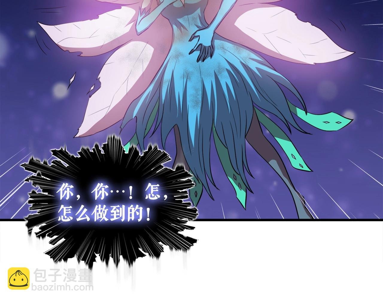 第35话 寒冰假面
