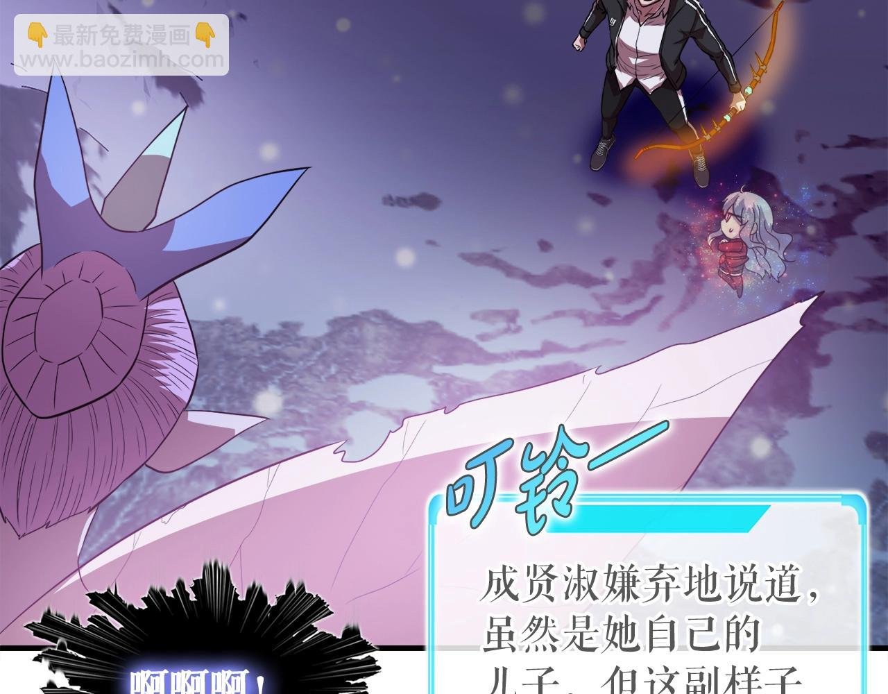第35话 寒冰假面