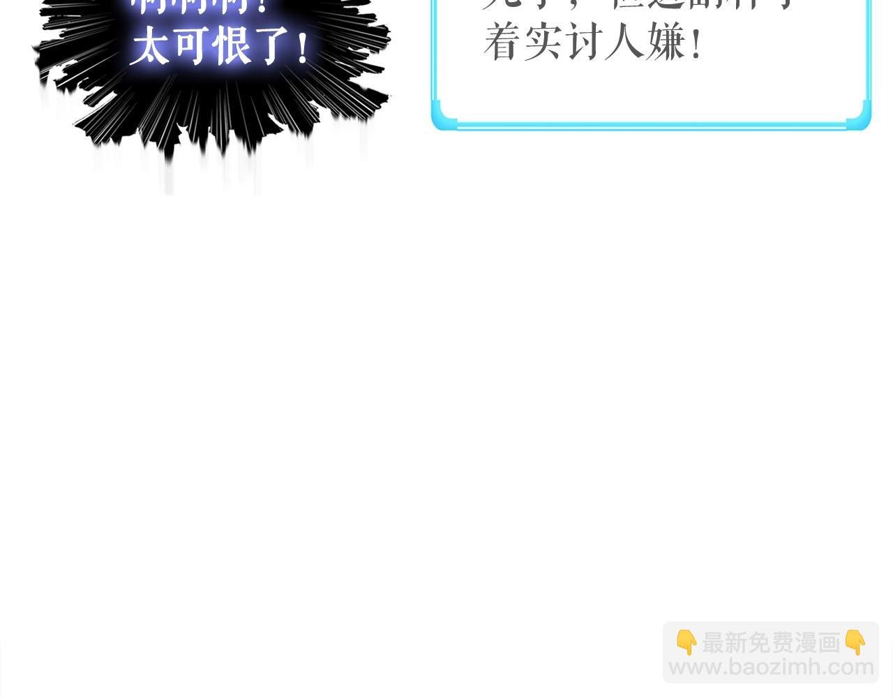 第35话 寒冰假面