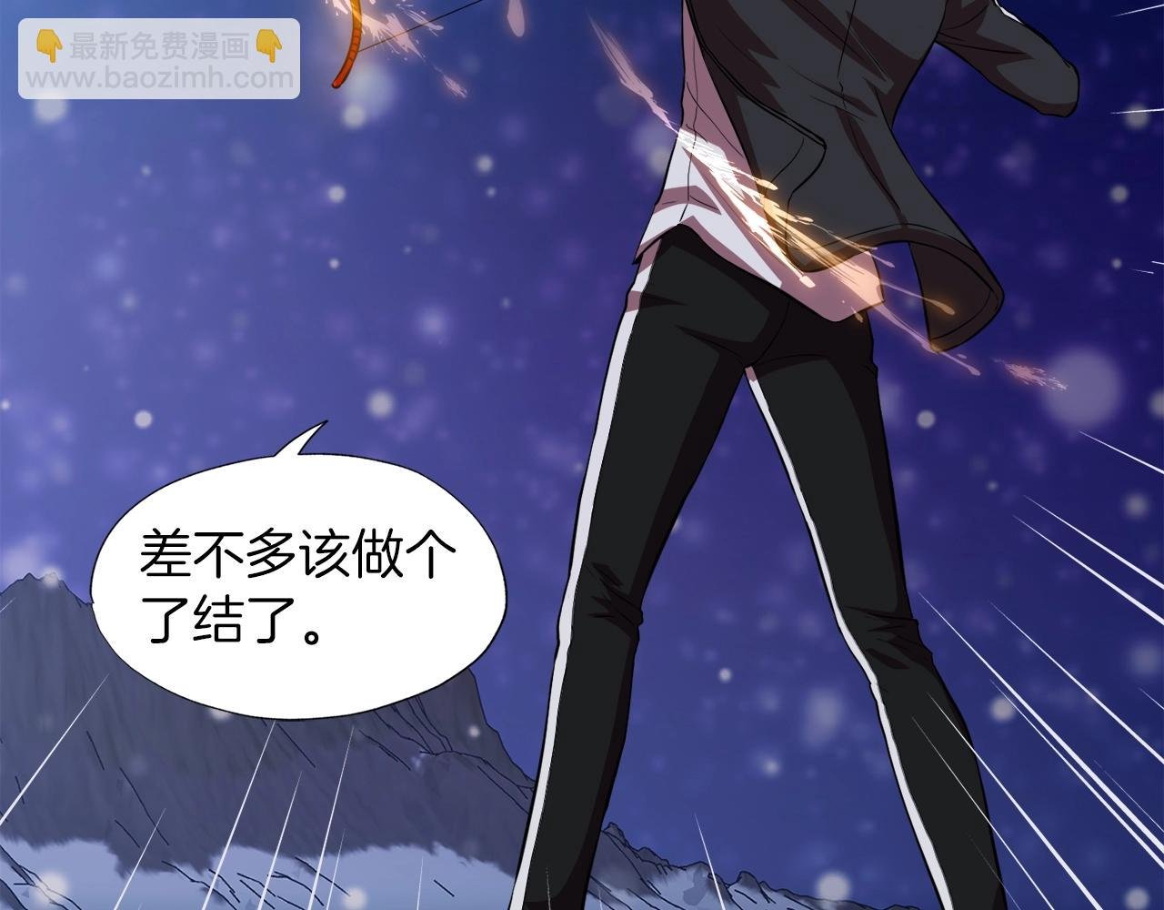 第35话 寒冰假面