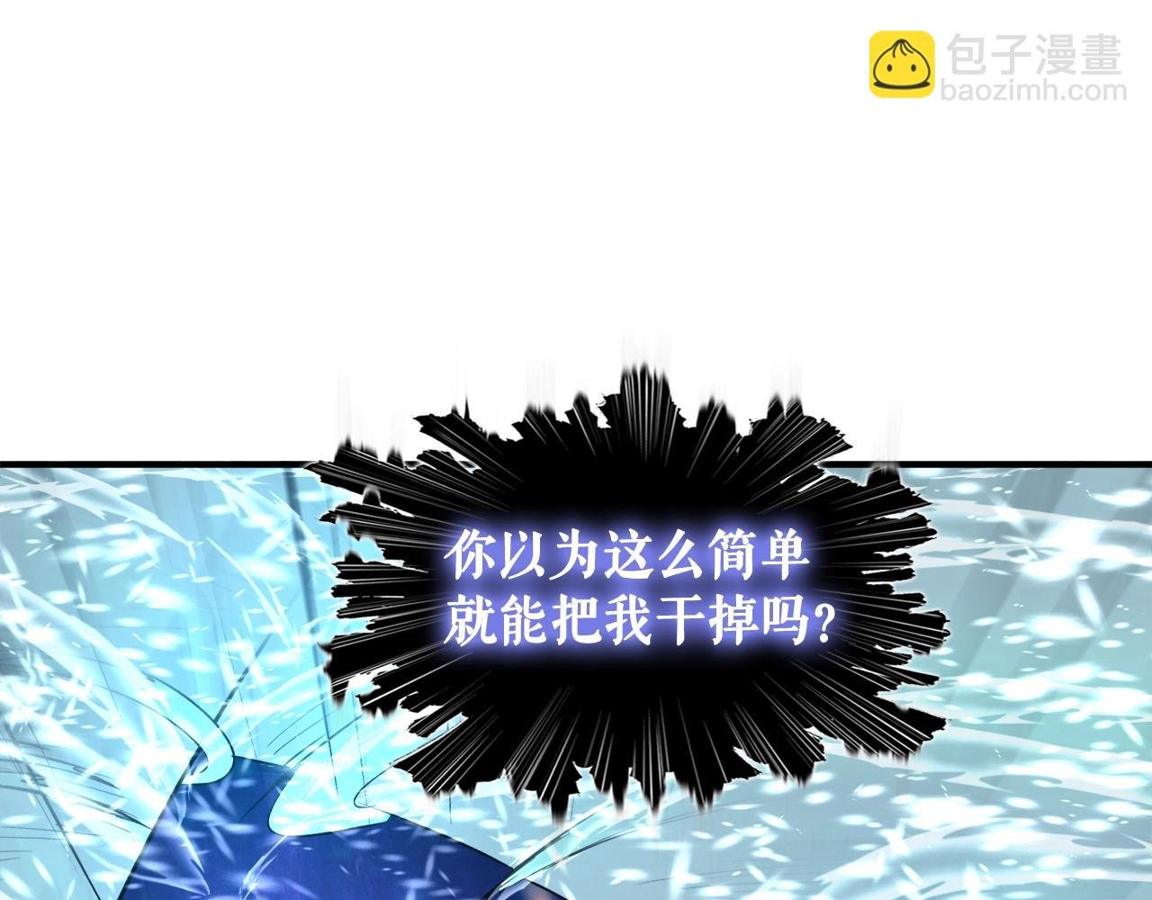 第35话 寒冰假面