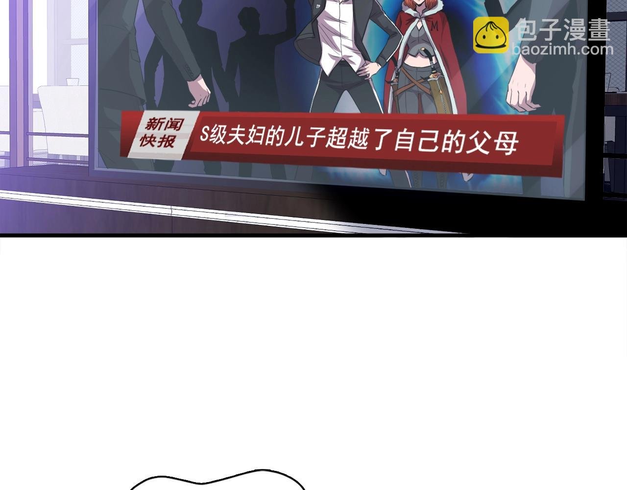 第36话 挖墙脚