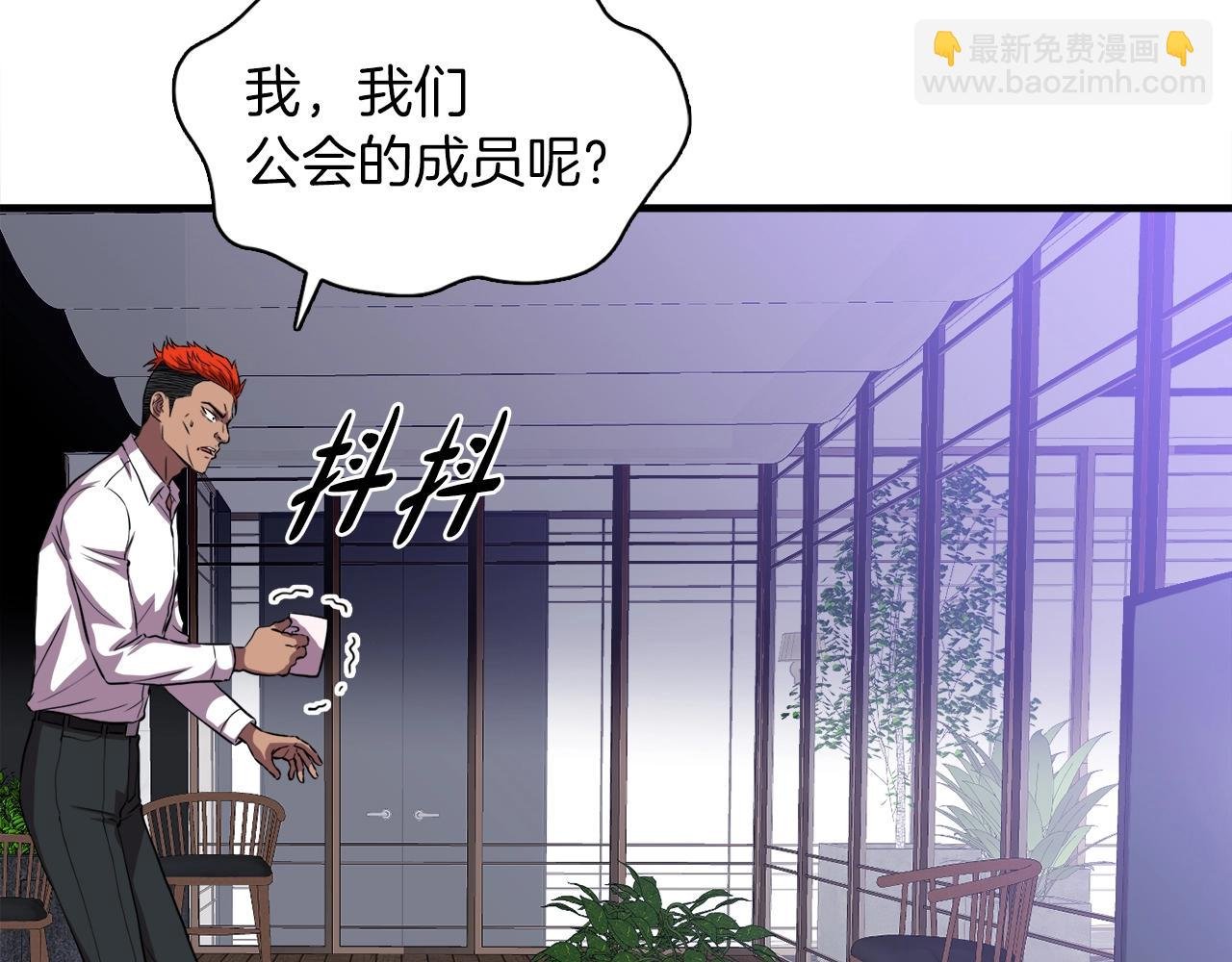 第36话 挖墙脚