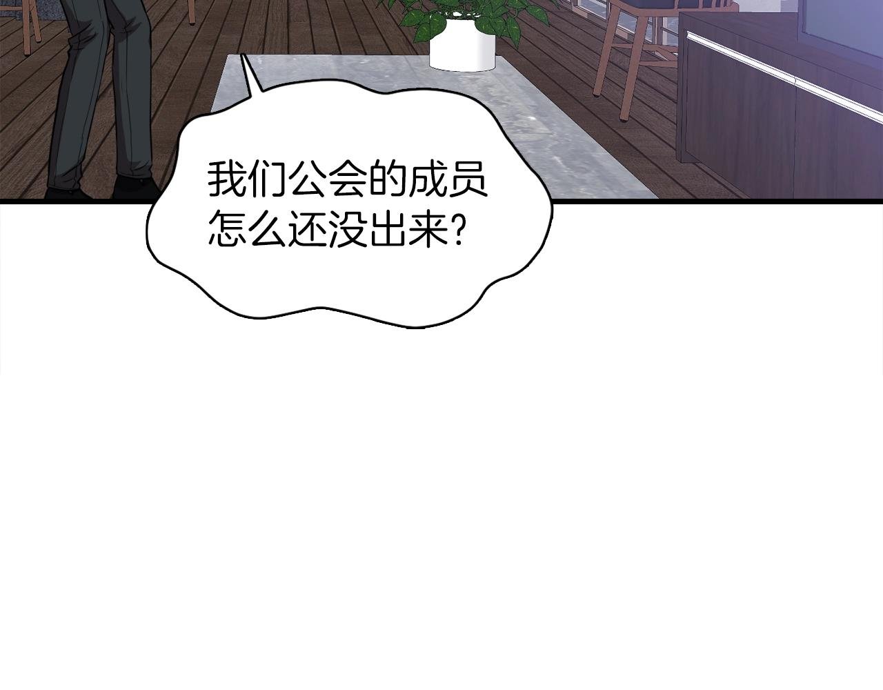 第36话 挖墙脚