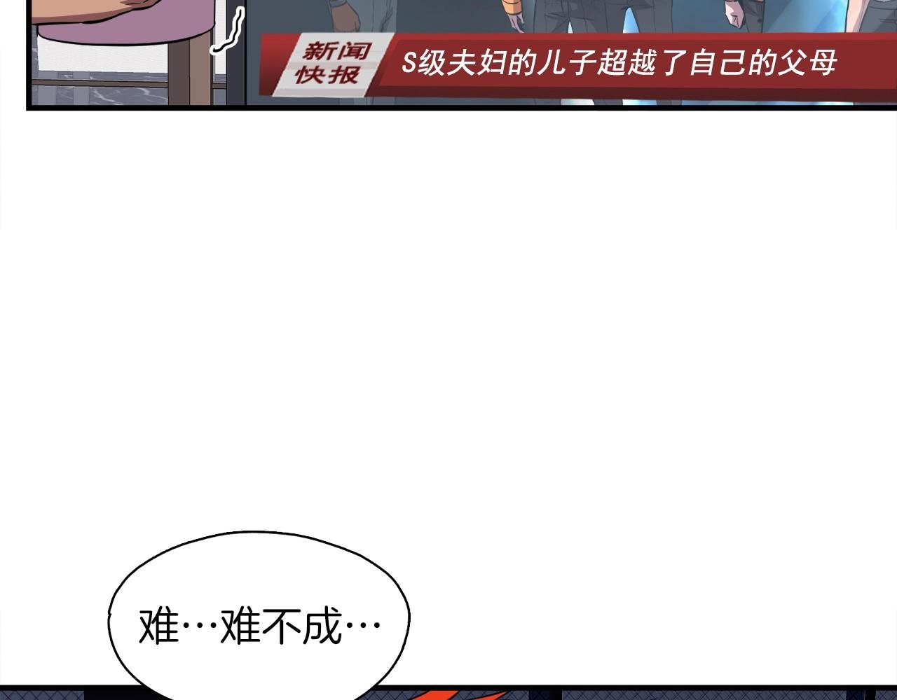 第36话 挖墙脚