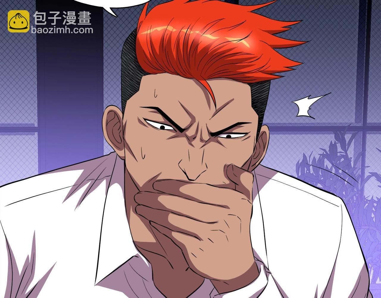 第36话 挖墙脚