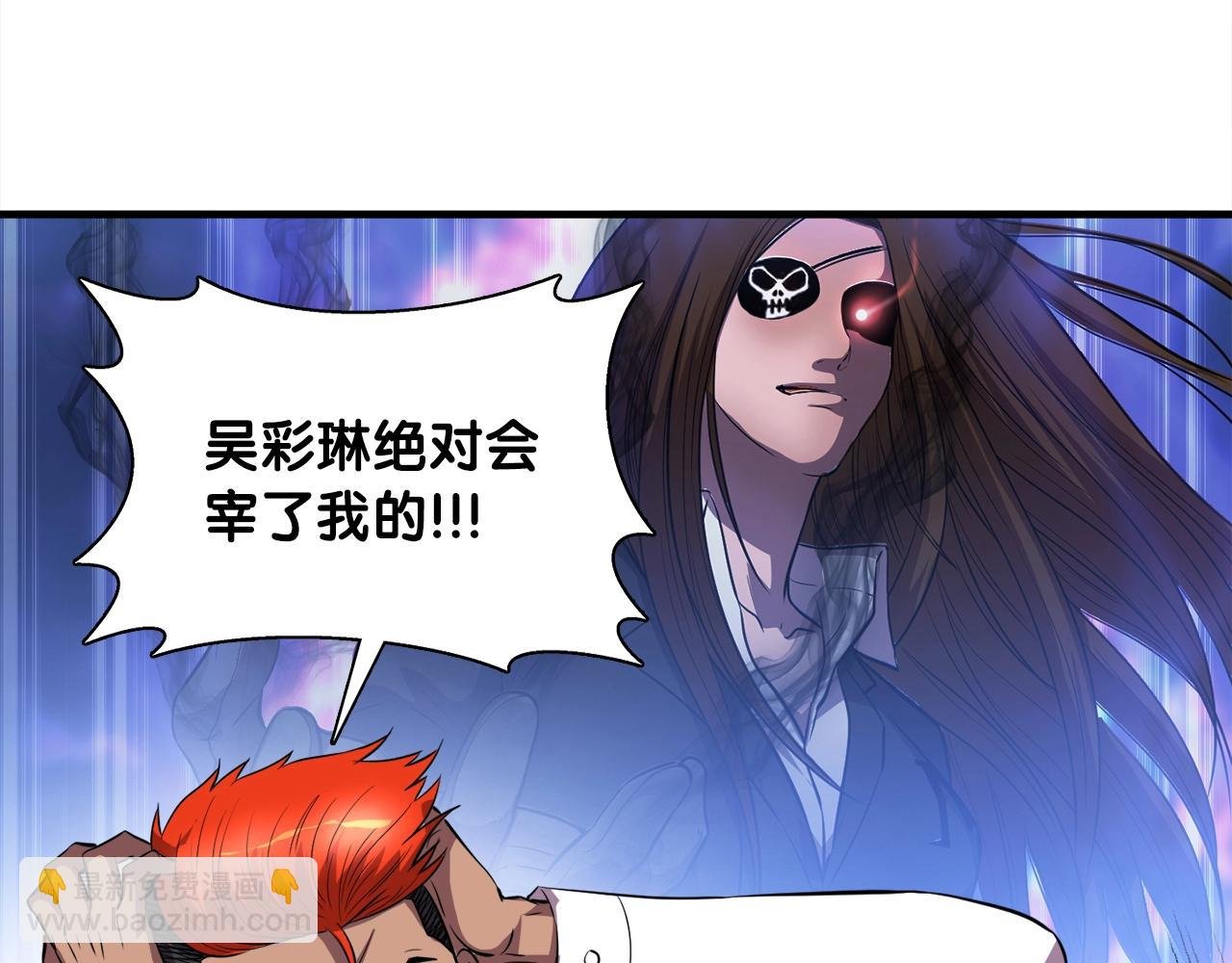 第36话 挖墙脚