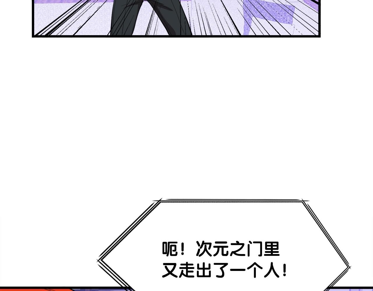 第36话 挖墙脚