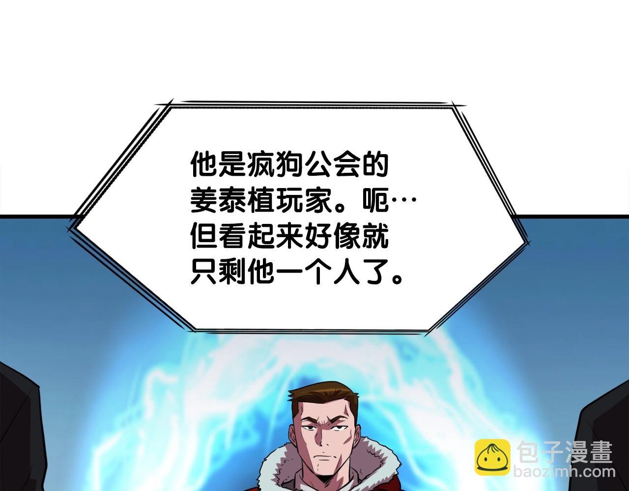 第36话 挖墙脚