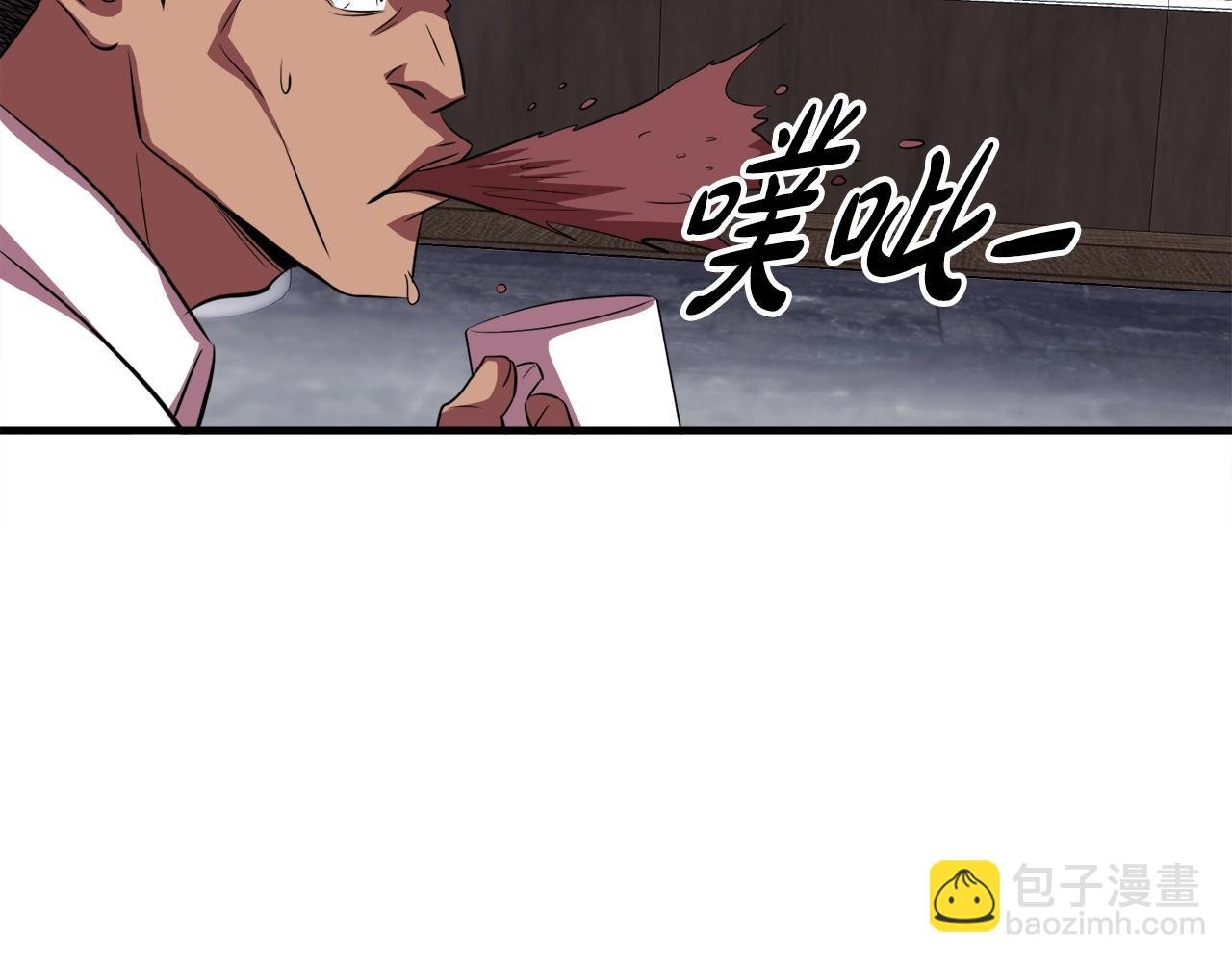 第36话 挖墙脚