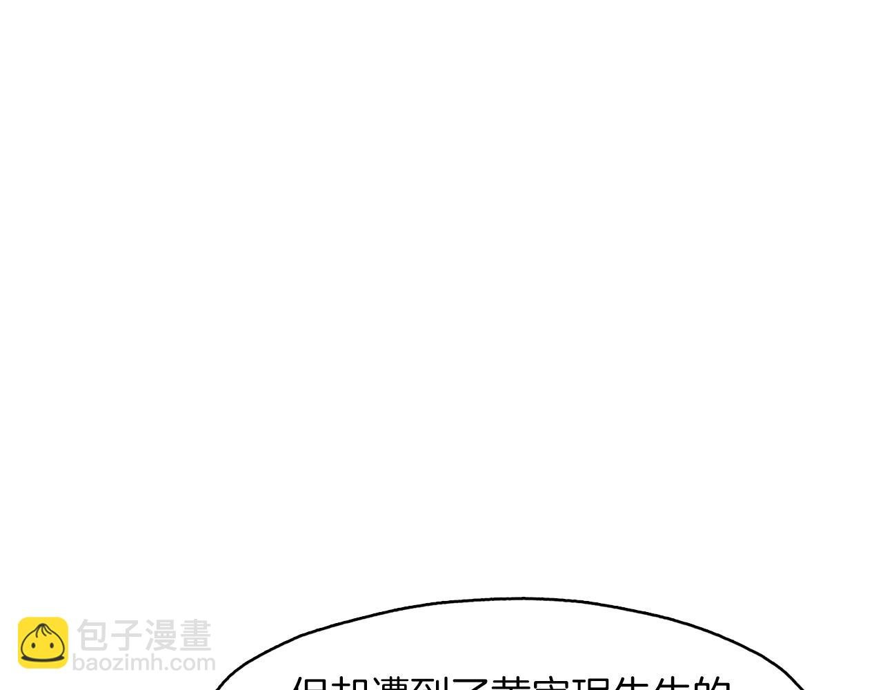 第36话 挖墙脚