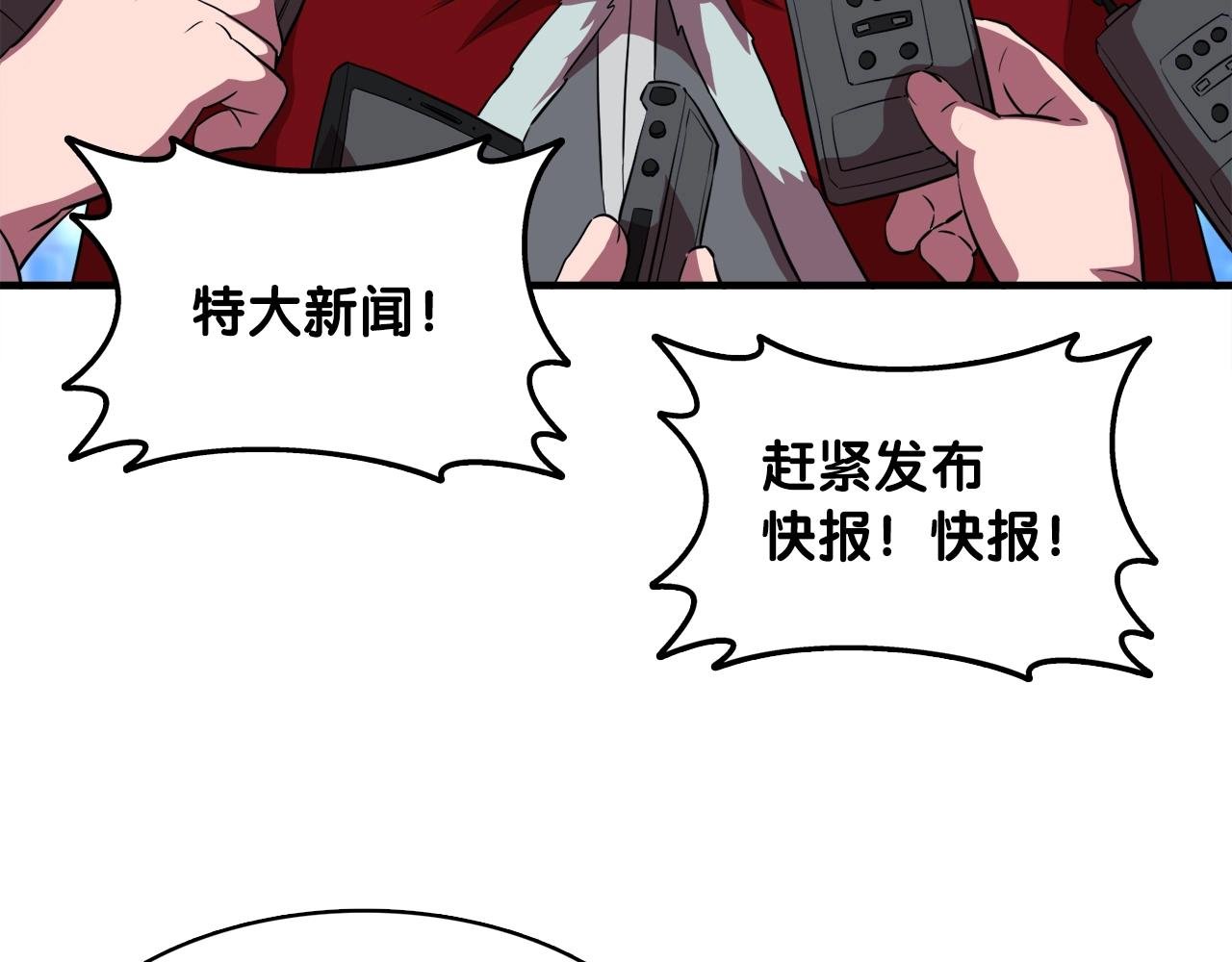 第36话 挖墙脚