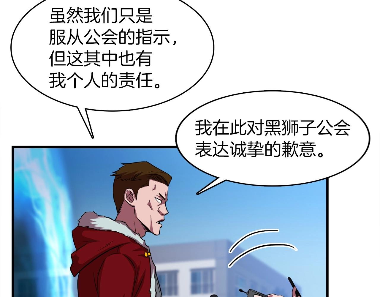 第36话 挖墙脚