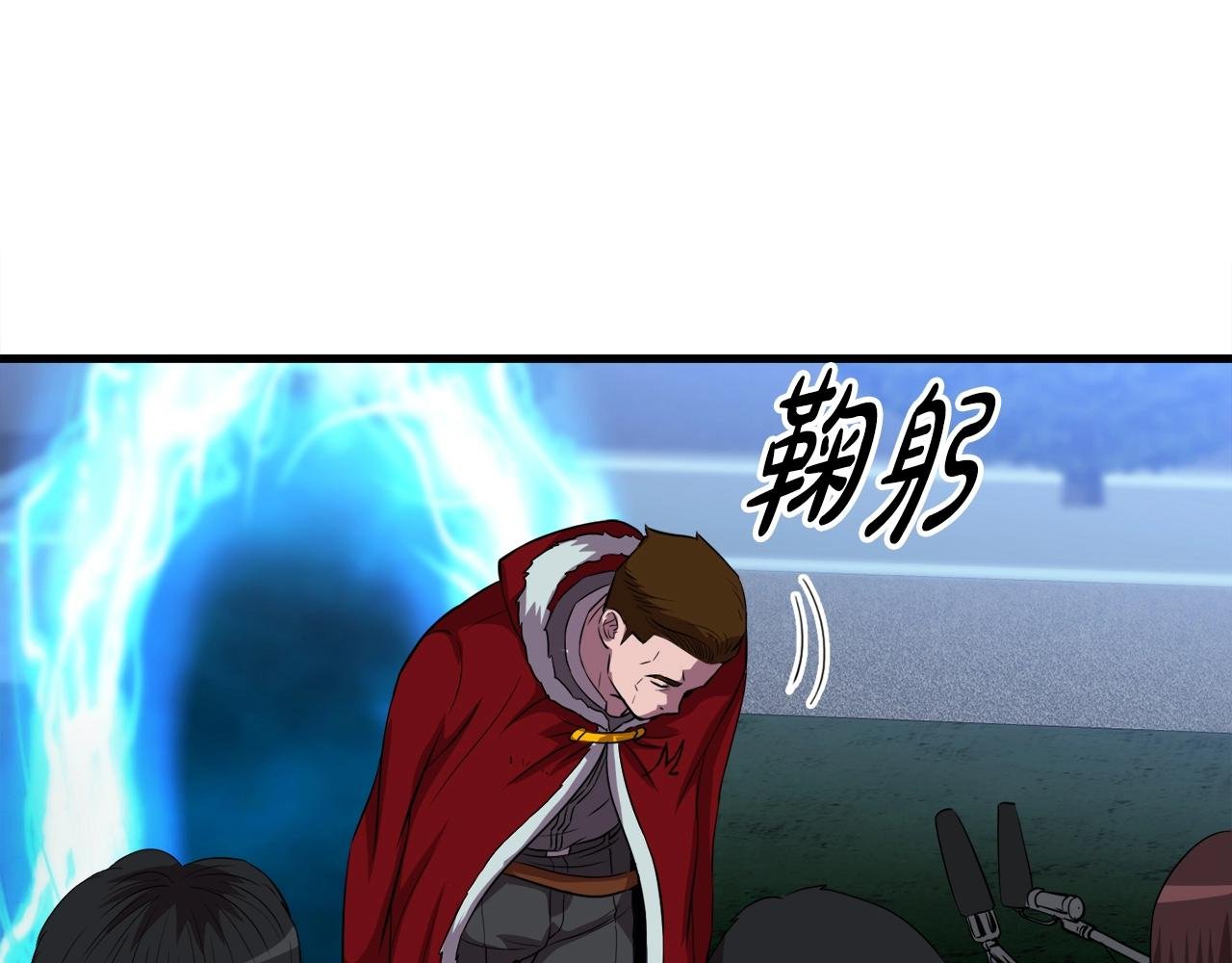 第36话 挖墙脚