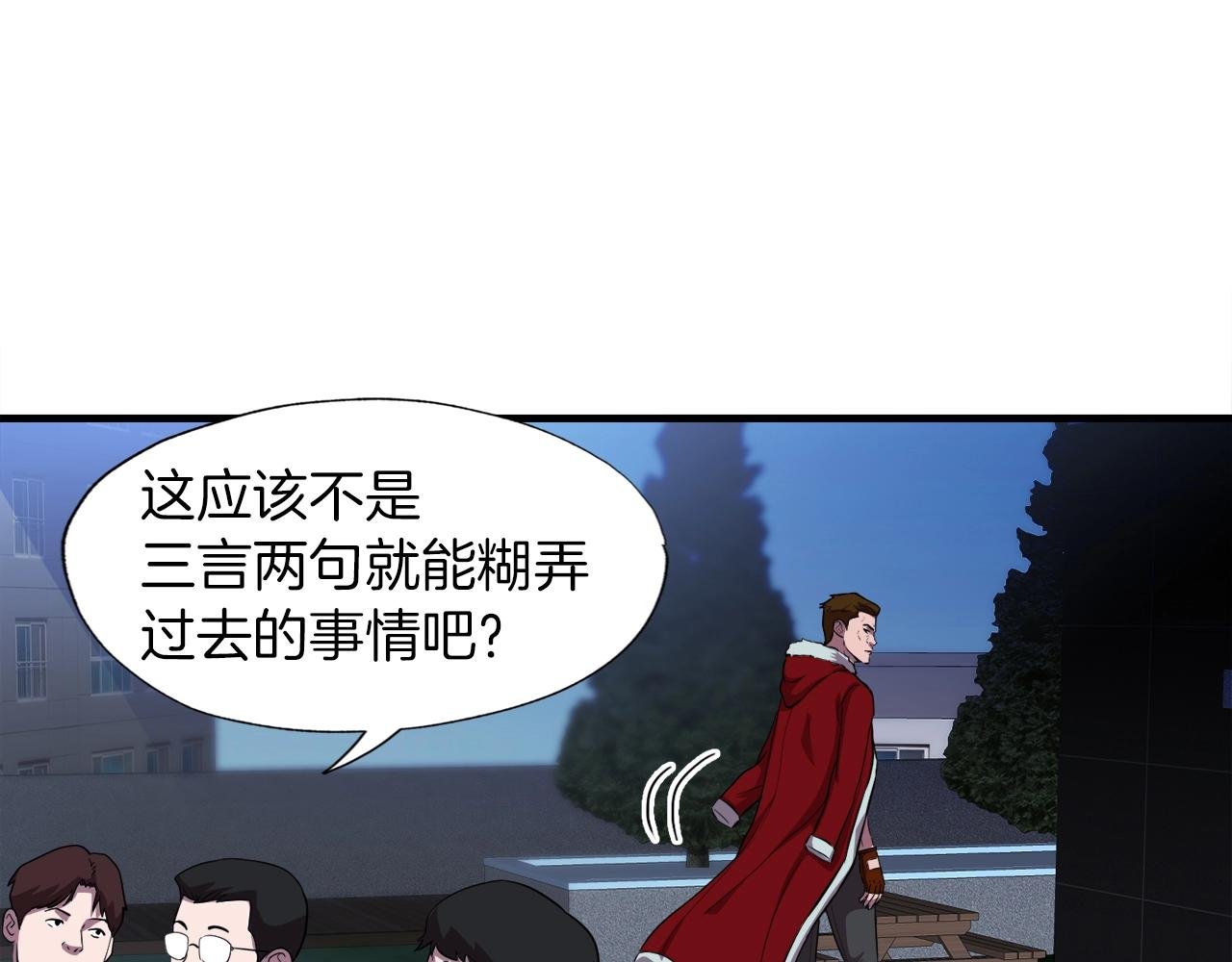第36话 挖墙脚