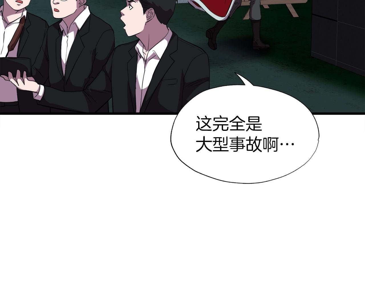第36话 挖墙脚