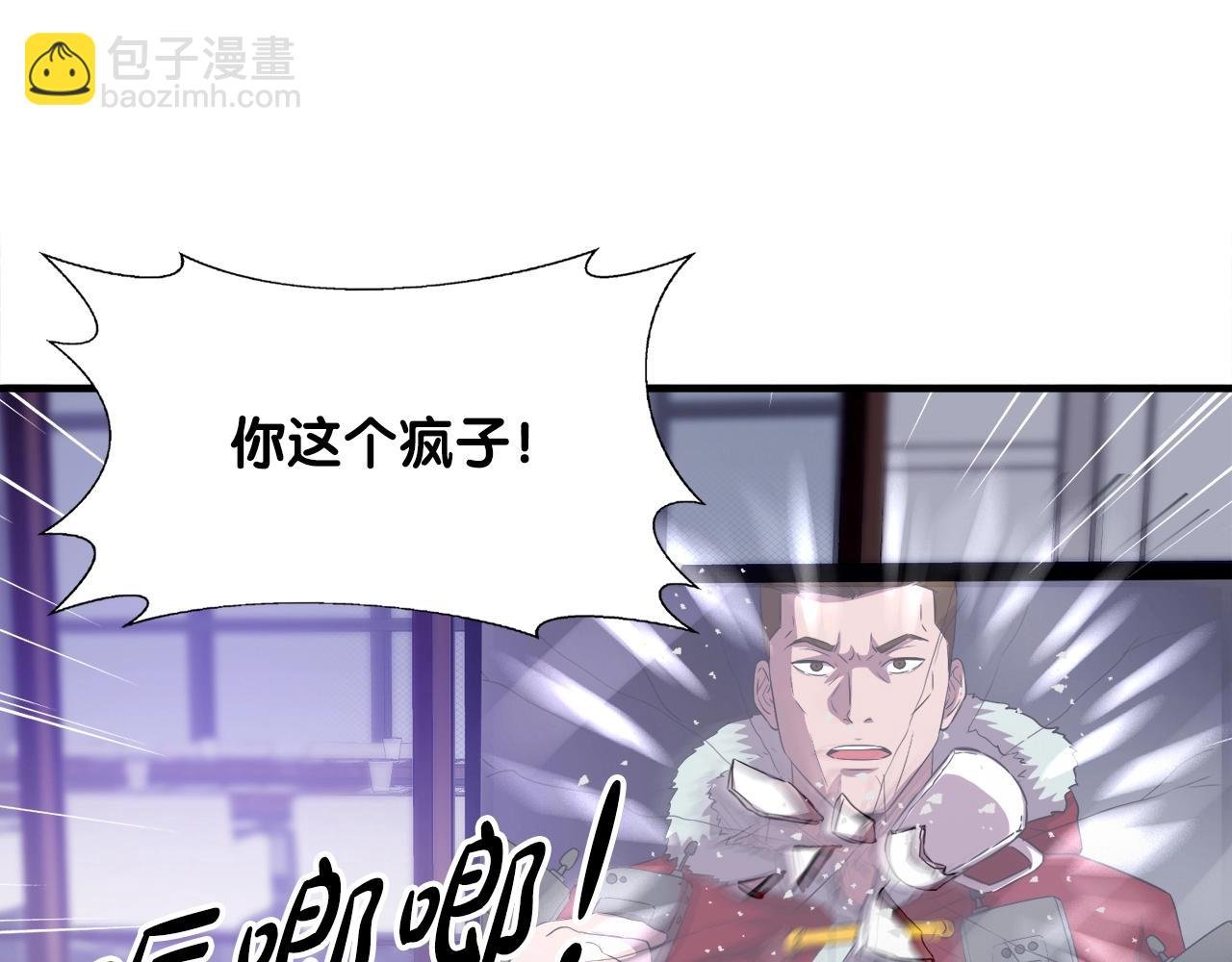 第36话 挖墙脚