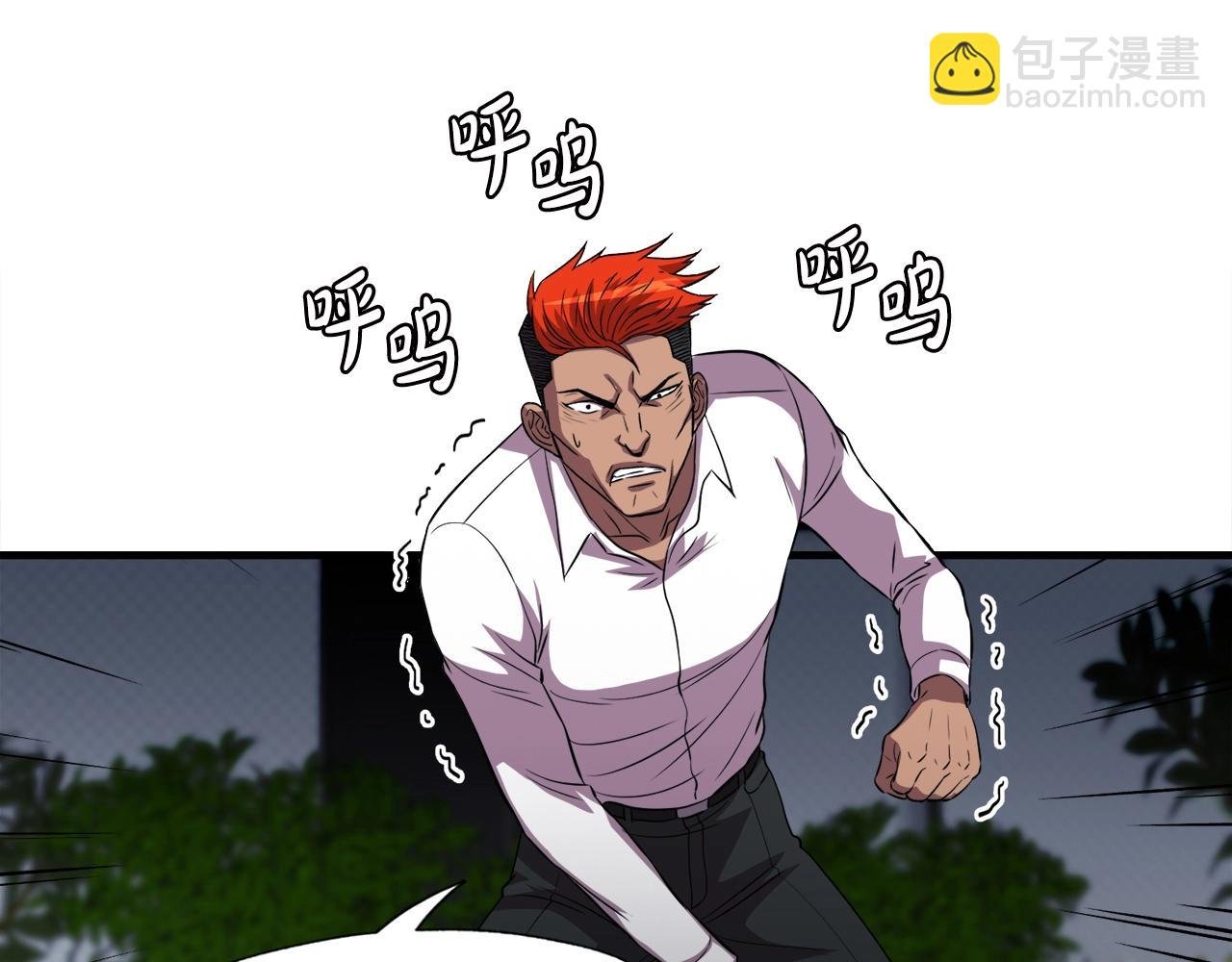 第36话 挖墙脚