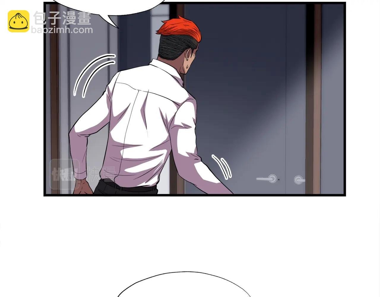 第36话 挖墙脚