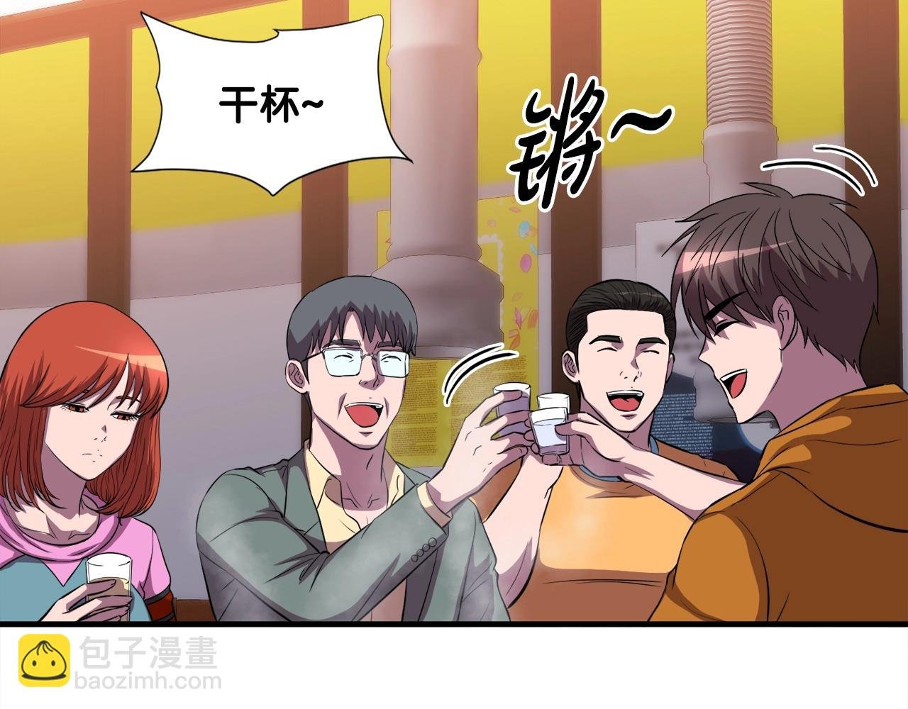 第37话 坏女人