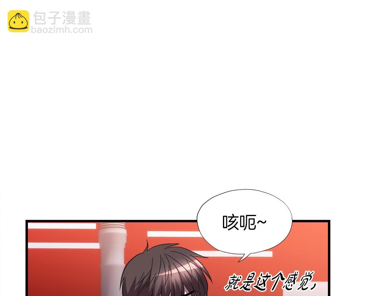 第37话 坏女人