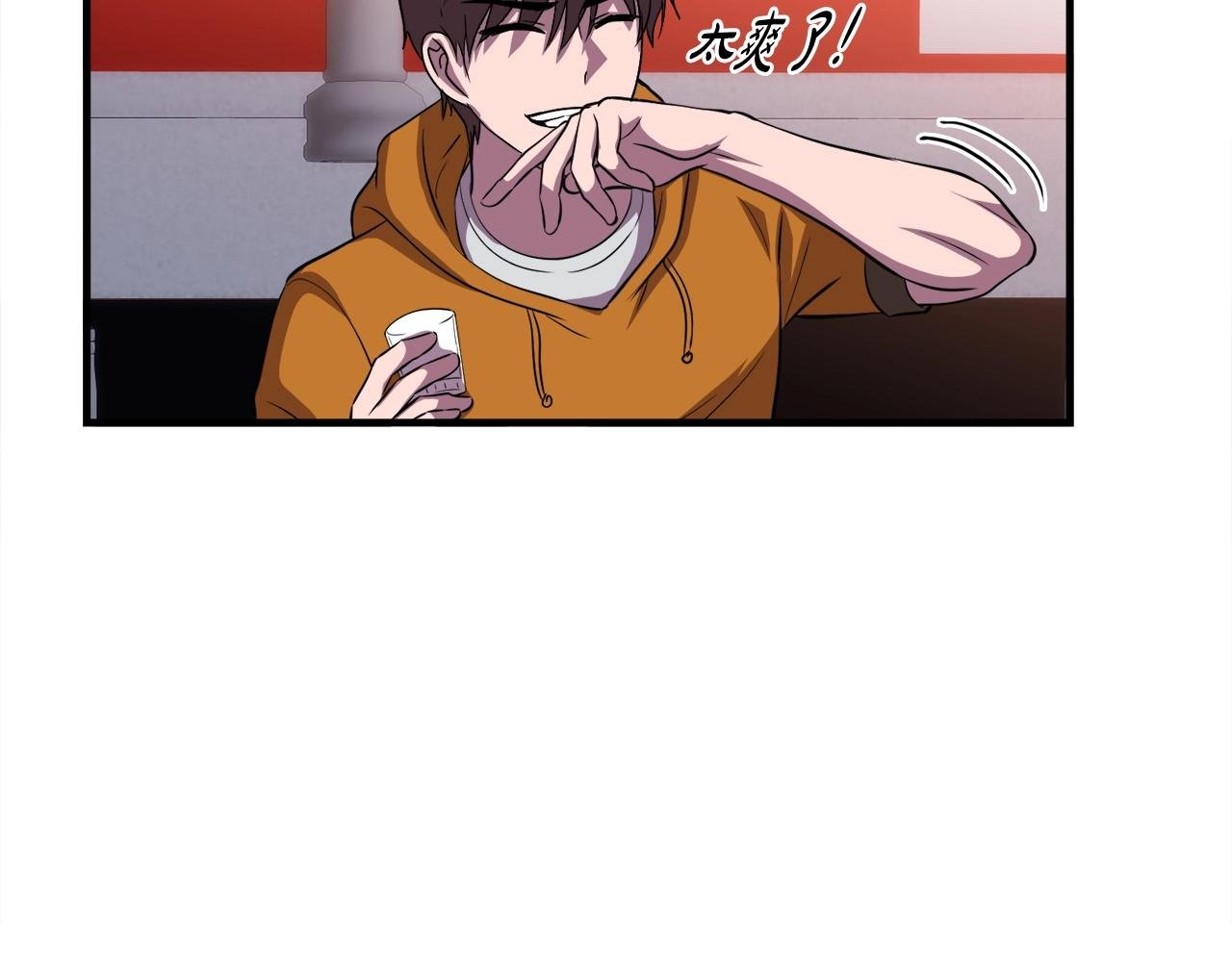 第37话 坏女人