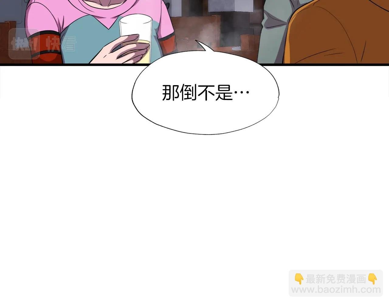 第37话 坏女人